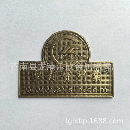 制作工艺:电镀等材